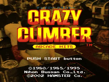 Arcade Hits - Crazy Climber (JP) screen shot title